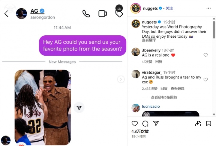 开云体育网址-掘金官宣戈登赛季最佳照片：与威少合影引发重聚猜想